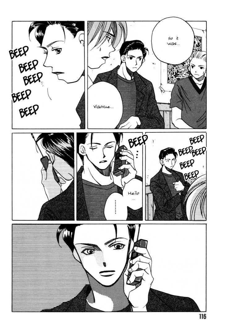 1999 Shanghai Chapter 4.4 page 10 - Vol.04 Chapter 4