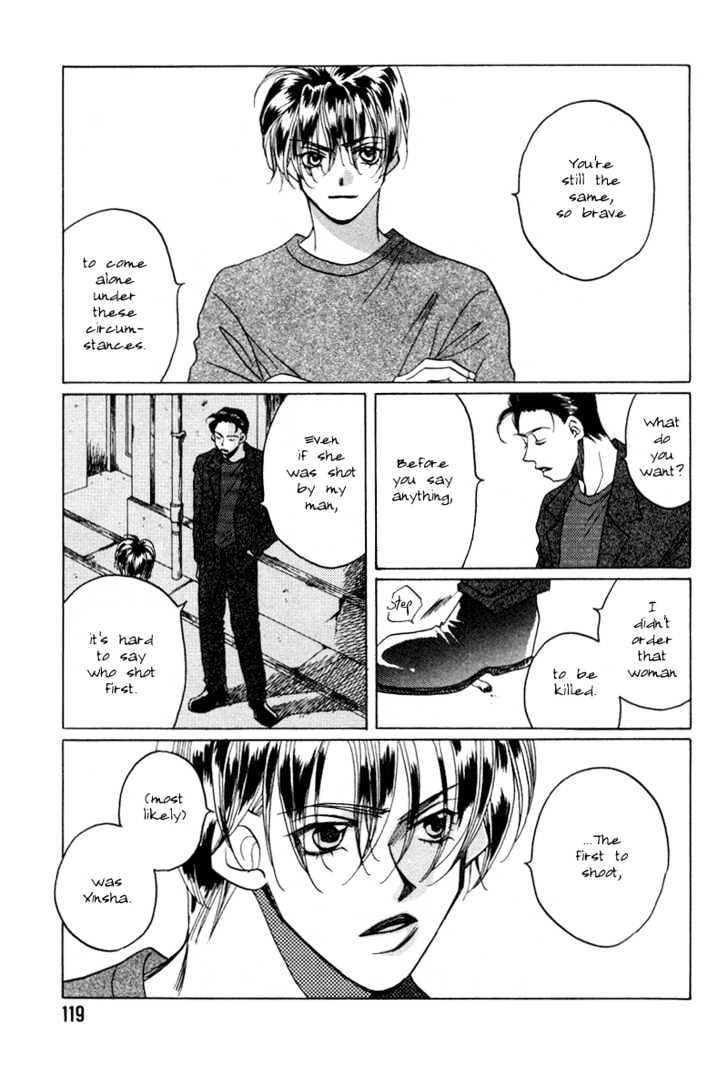 1999 Shanghai Chapter 4.4 page 13 - Vol.04 Chapter 4