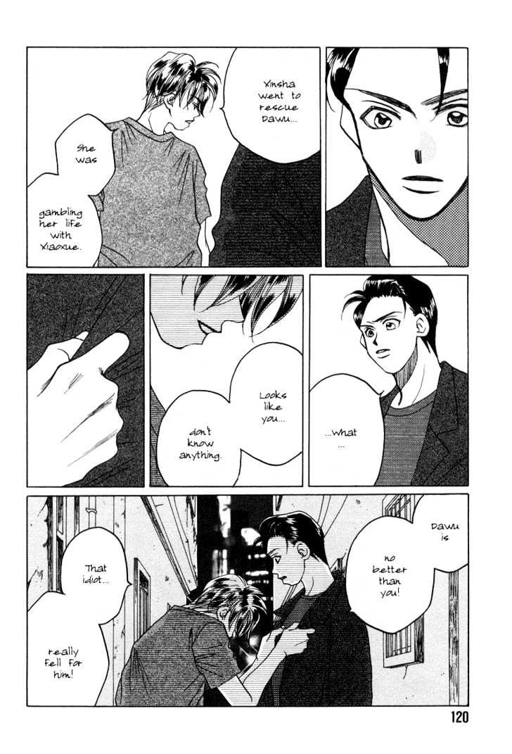 1999 Shanghai Chapter 4.4 page 14 - Vol.04 Chapter 4