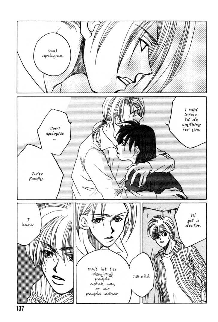 1999 Shanghai Chapter 4.4 page 31 - Vol.04 Chapter 4