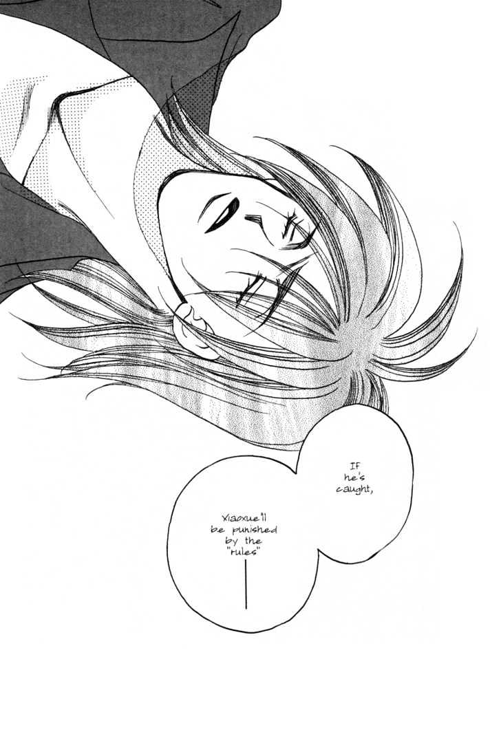 1999 Shanghai Chapter 4.4 page 32 - Vol.04 Chapter 4