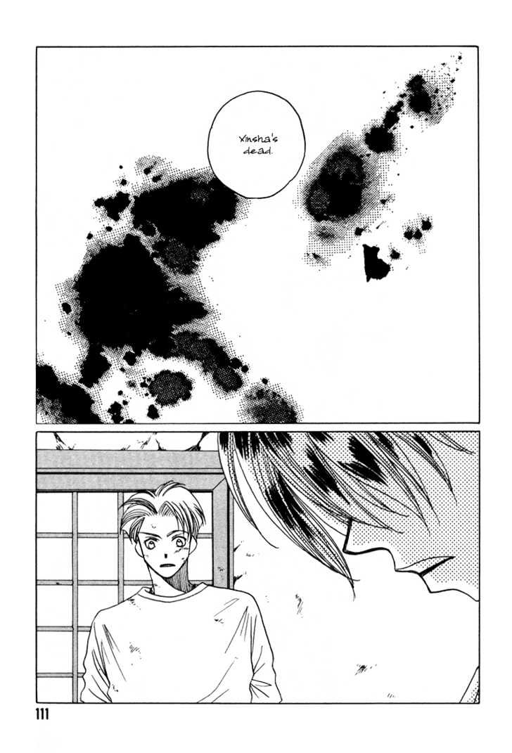 1999 Shanghai Chapter 4.4 page 5 - Vol.04 Chapter 4