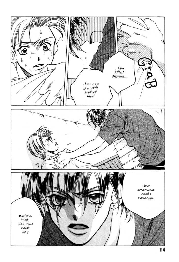 1999 Shanghai Chapter 4.4 page 8 - Vol.04 Chapter 4