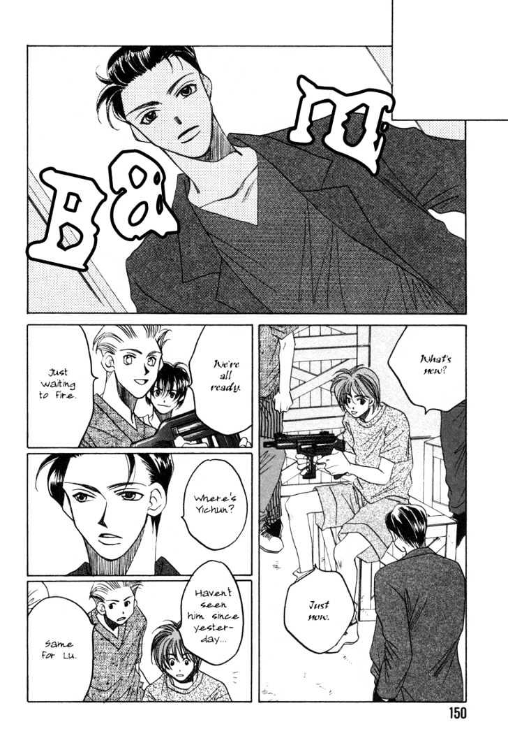1999 Shanghai Chapter 4.5 page 11 - Vol.04 Chapter 5