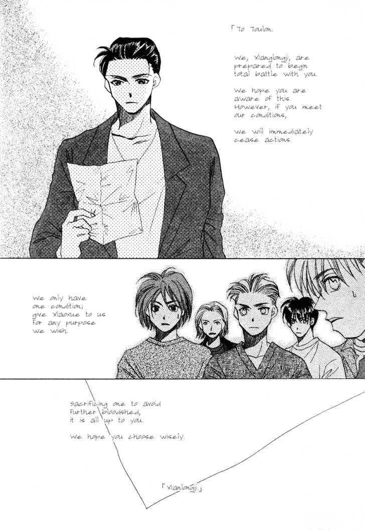 1999 Shanghai Chapter 4.5 page 13 - Vol.04 Chapter 5