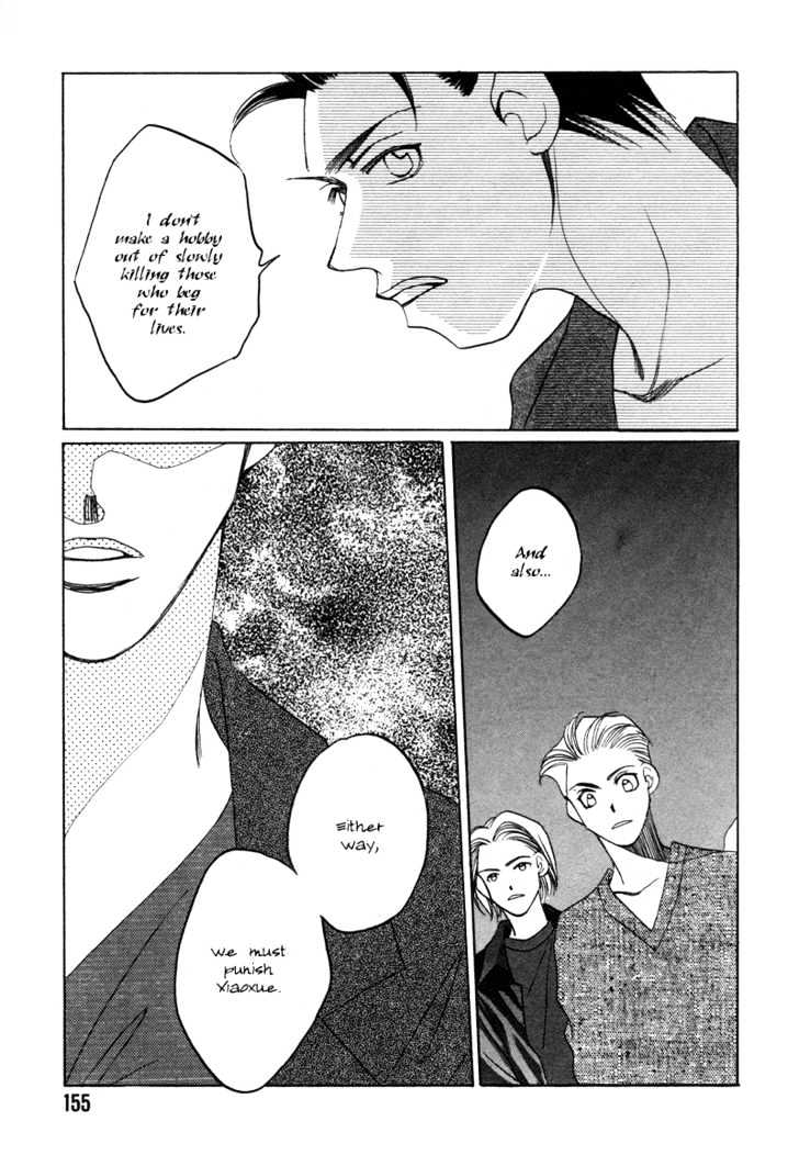 1999 Shanghai Chapter 4.5 page 16 - Vol.04 Chapter 5