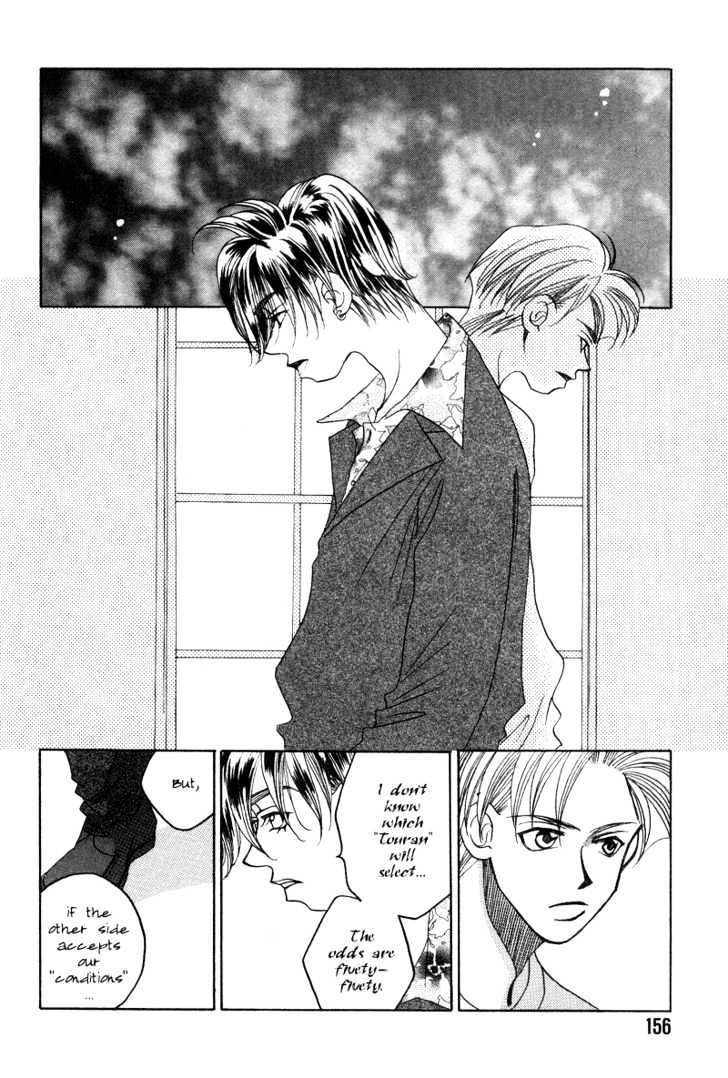 1999 Shanghai Chapter 4.5 page 17 - Vol.04 Chapter 5