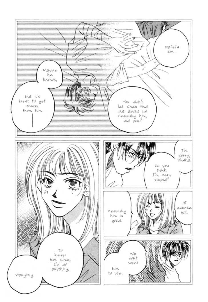 1999 Shanghai Chapter 4.5 page 2 - Vol.04 Chapter 5