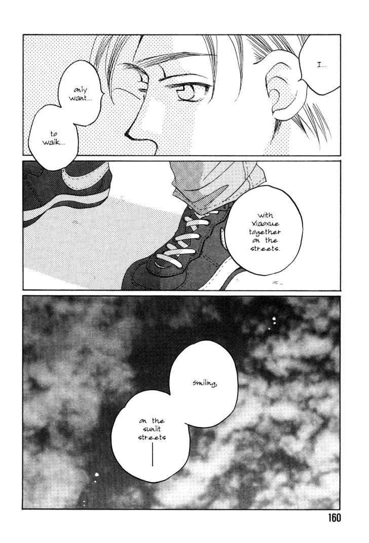 1999 Shanghai Chapter 4.5 page 21 - Vol.04 Chapter 5