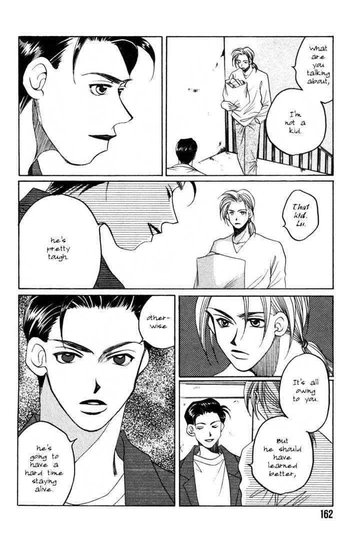1999 Shanghai Chapter 4.5 page 23 - Vol.04 Chapter 5