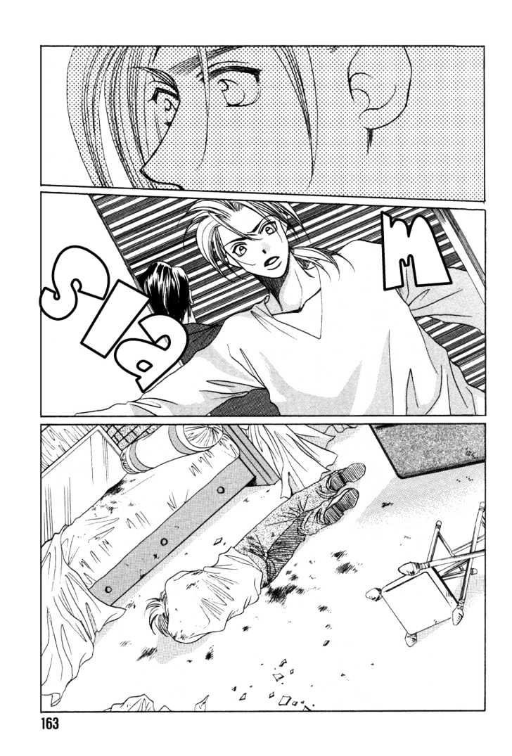 1999 Shanghai Chapter 4.5 page 24 - Vol.04 Chapter 5