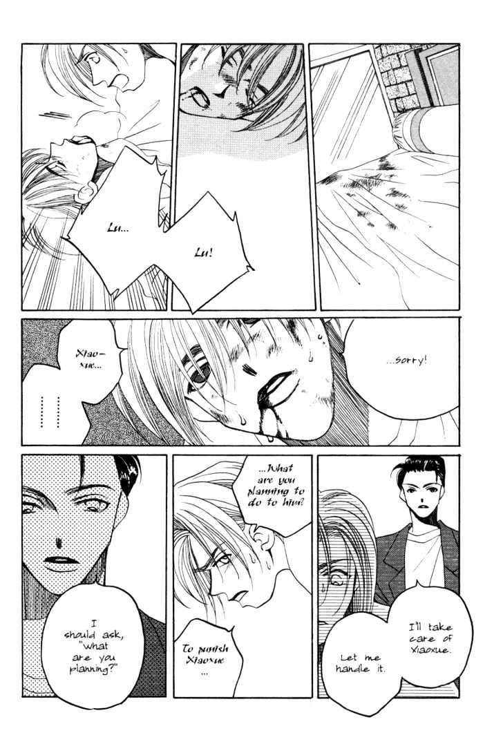 1999 Shanghai Chapter 4.5 page 25 - Vol.04 Chapter 5