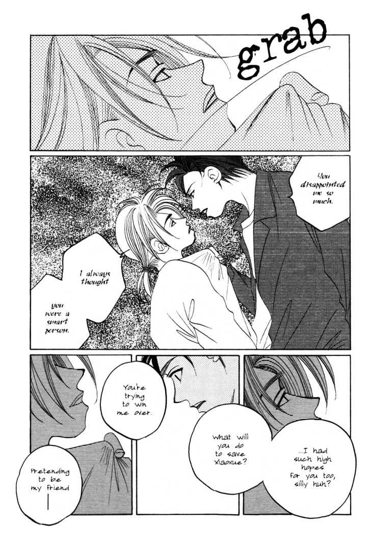 1999 Shanghai Chapter 4.5 page 26 - Vol.04 Chapter 5
