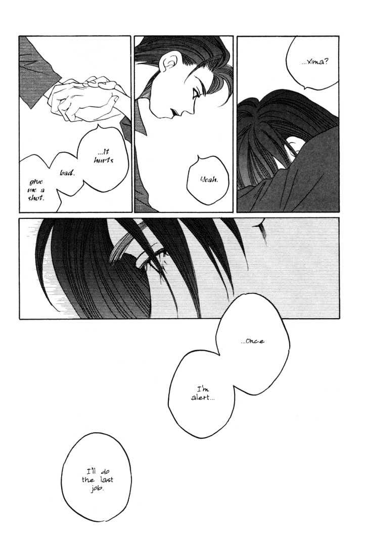 1999 Shanghai Chapter 4.5 page 31 - Vol.04 Chapter 5