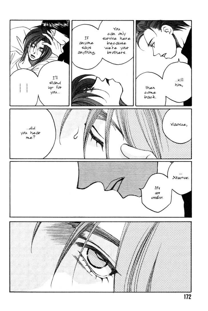 1999 Shanghai Chapter 4.5 page 33 - Vol.04 Chapter 5