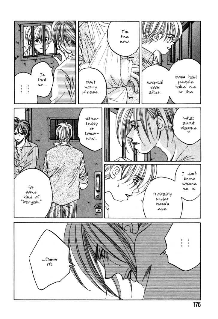 1999 Shanghai Chapter 4.5 page 37 - Vol.04 Chapter 5