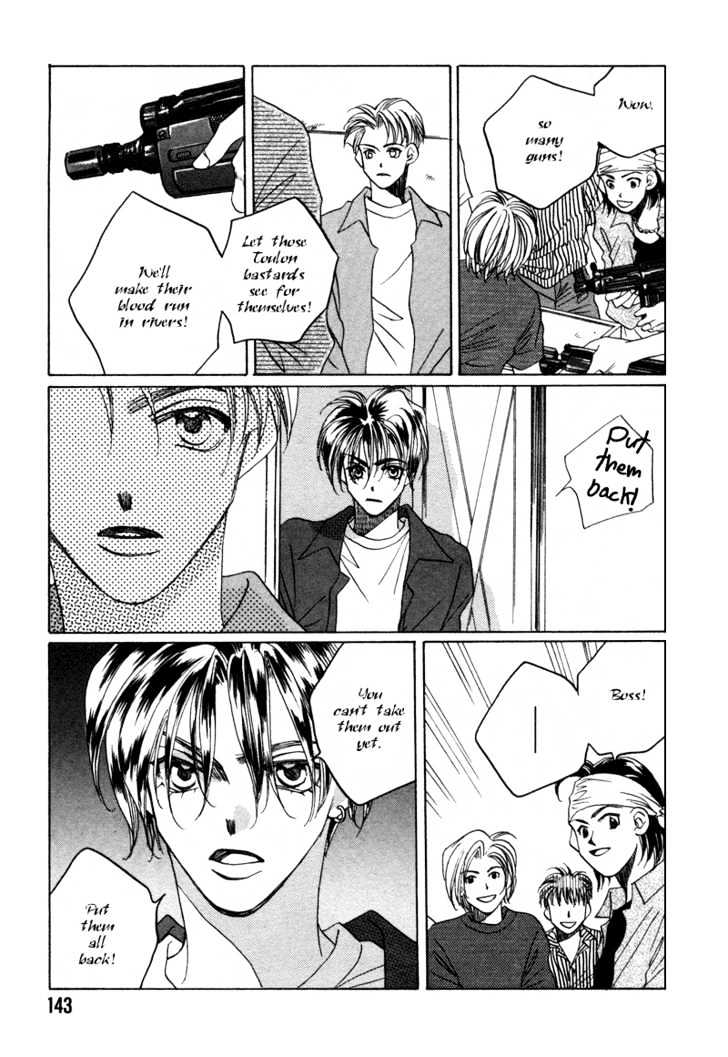 1999 Shanghai Chapter 4.5 page 4 - Vol.04 Chapter 5