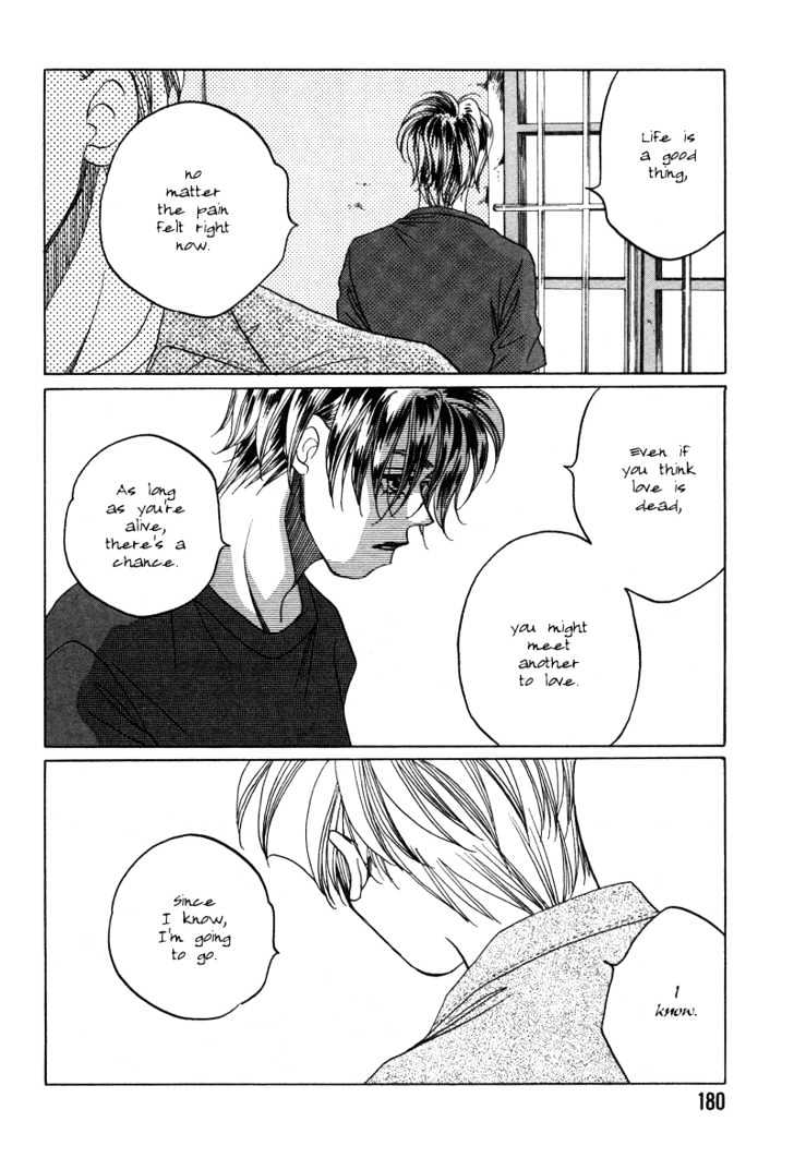 1999 Shanghai Chapter 4.5 page 41 - Vol.04 Chapter 5