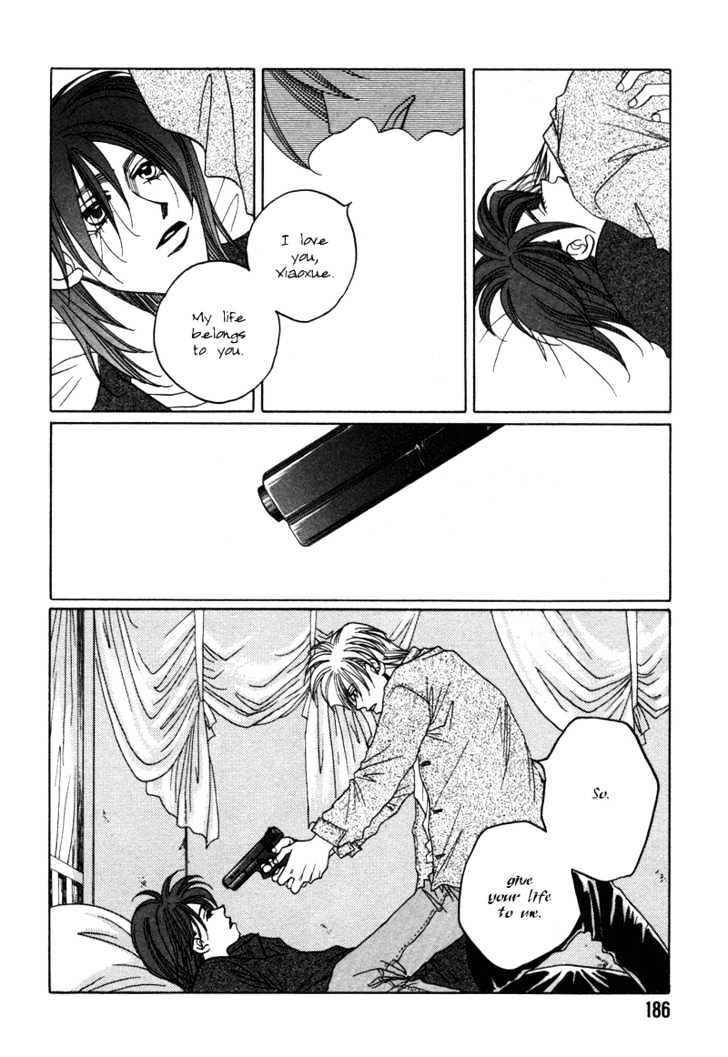 1999 Shanghai Chapter 4.5 page 47 - Vol.04 Chapter 5