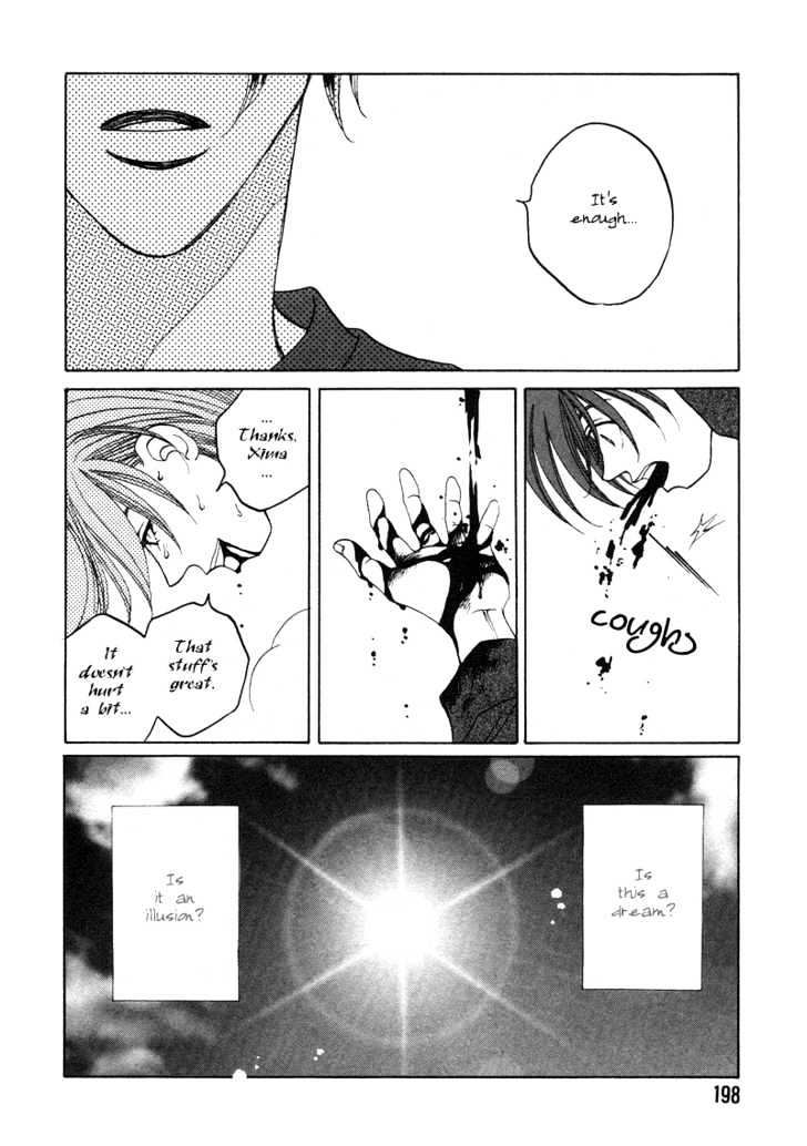 1999 Shanghai Chapter 4.5 page 58 - Vol.04 Chapter 5