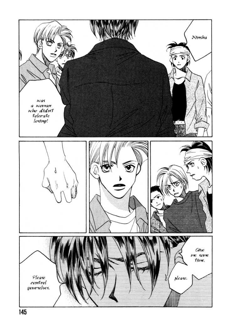 1999 Shanghai Chapter 4.5 page 6 - Vol.04 Chapter 5