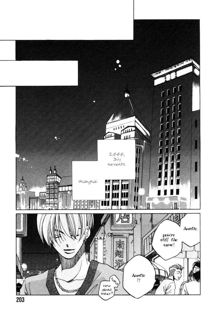 1999 Shanghai Chapter 4.5 page 62 - Vol.04 Chapter 5
