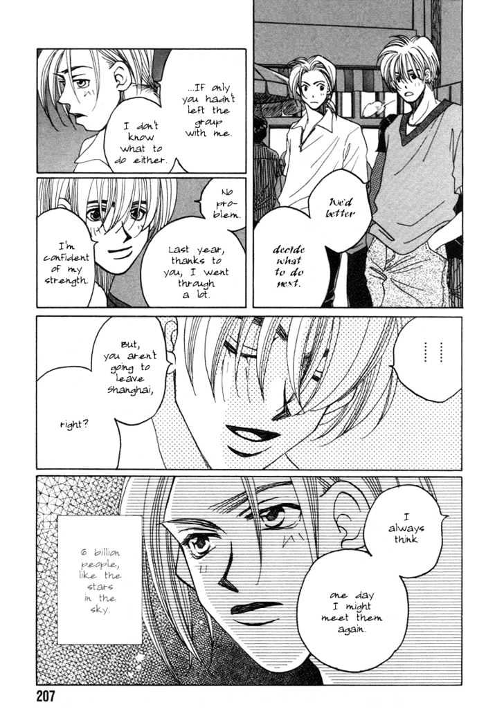 1999 Shanghai Chapter 4.5 page 66 - Vol.04 Chapter 5