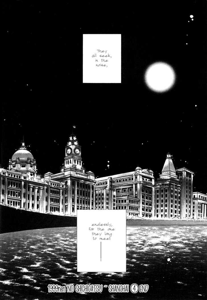 1999 Shanghai Chapter 4.5 page 67 - Vol.04 Chapter 5