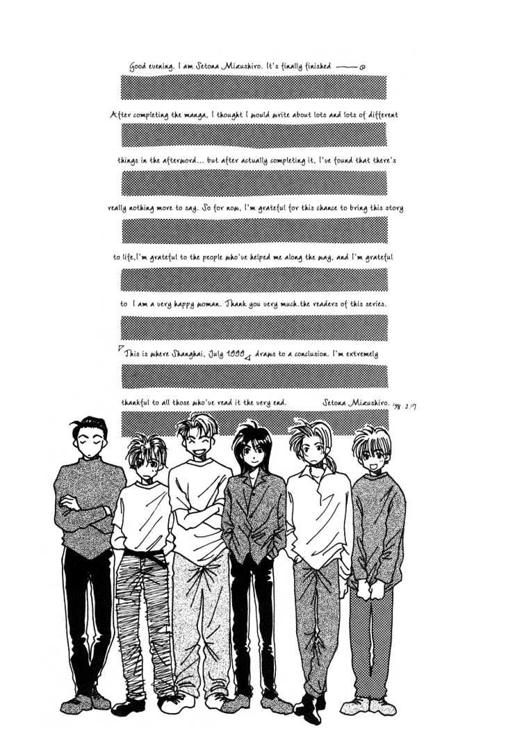 1999 Shanghai Chapter 4.5 page 68 - Vol.04 Chapter 5