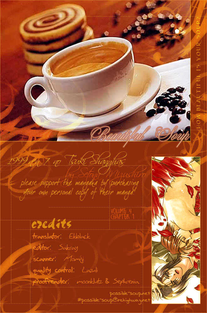 1999 Shanghai Chapter 4.5 page 69 - Vol.04 Chapter 5