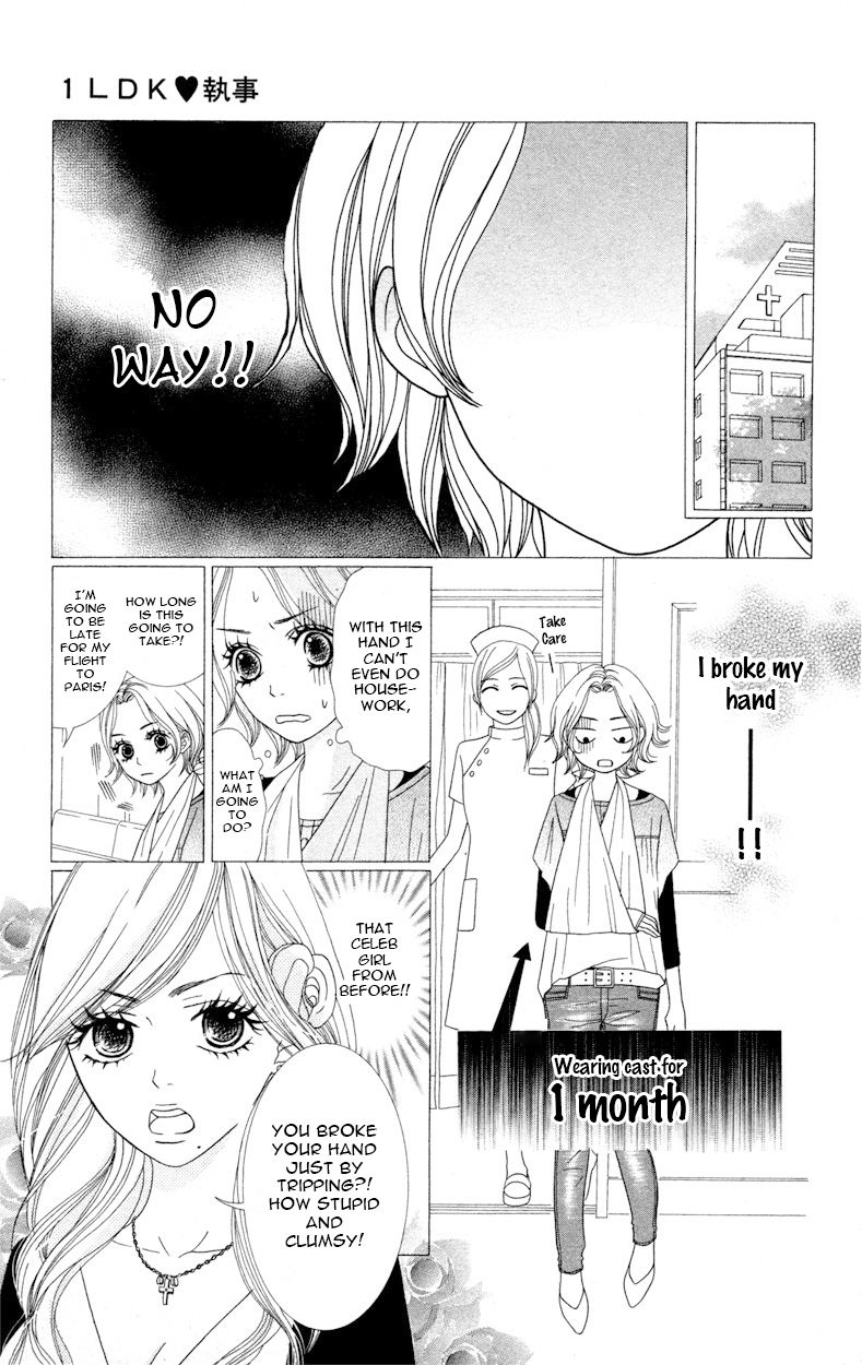 1LDK Shitsuji Chapter 1 page 10 - Chapter 1
