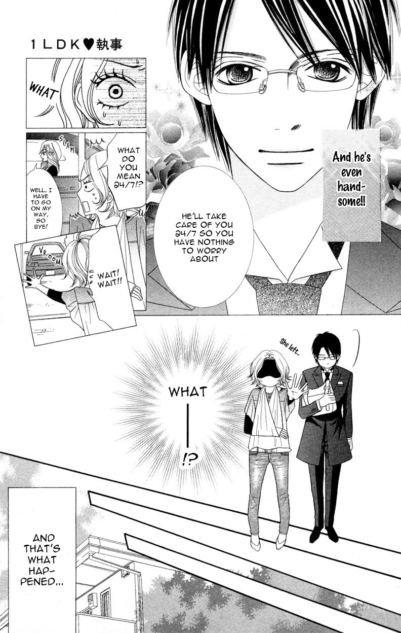1LDK Shitsuji Chapter 1 page 12 - Chapter 1