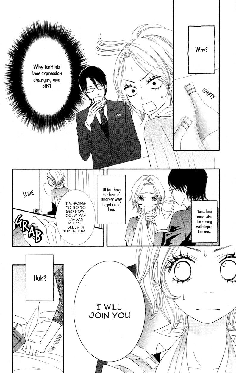 1LDK Shitsuji Chapter 1 page 17 - Chapter 1