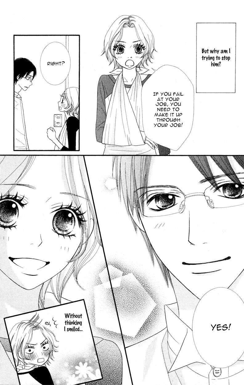 1LDK Shitsuji Chapter 1 page 23 - Chapter 1