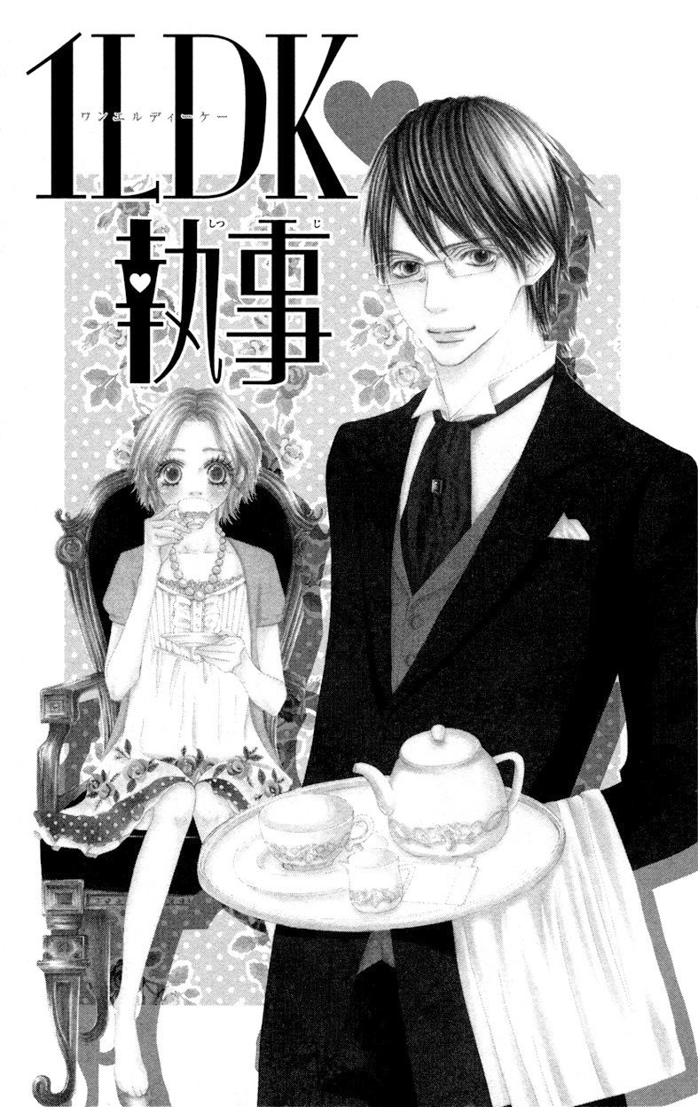 1LDK Shitsuji Chapter 1 page 6 - Chapter 1