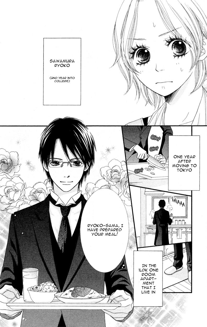 1LDK Shitsuji Chapter 1 page 7 - Chapter 1