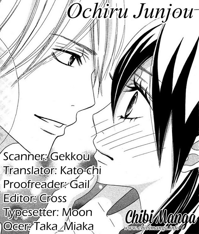 1LDK Shitsuji Chapter 2 page 1 - Chapter 2