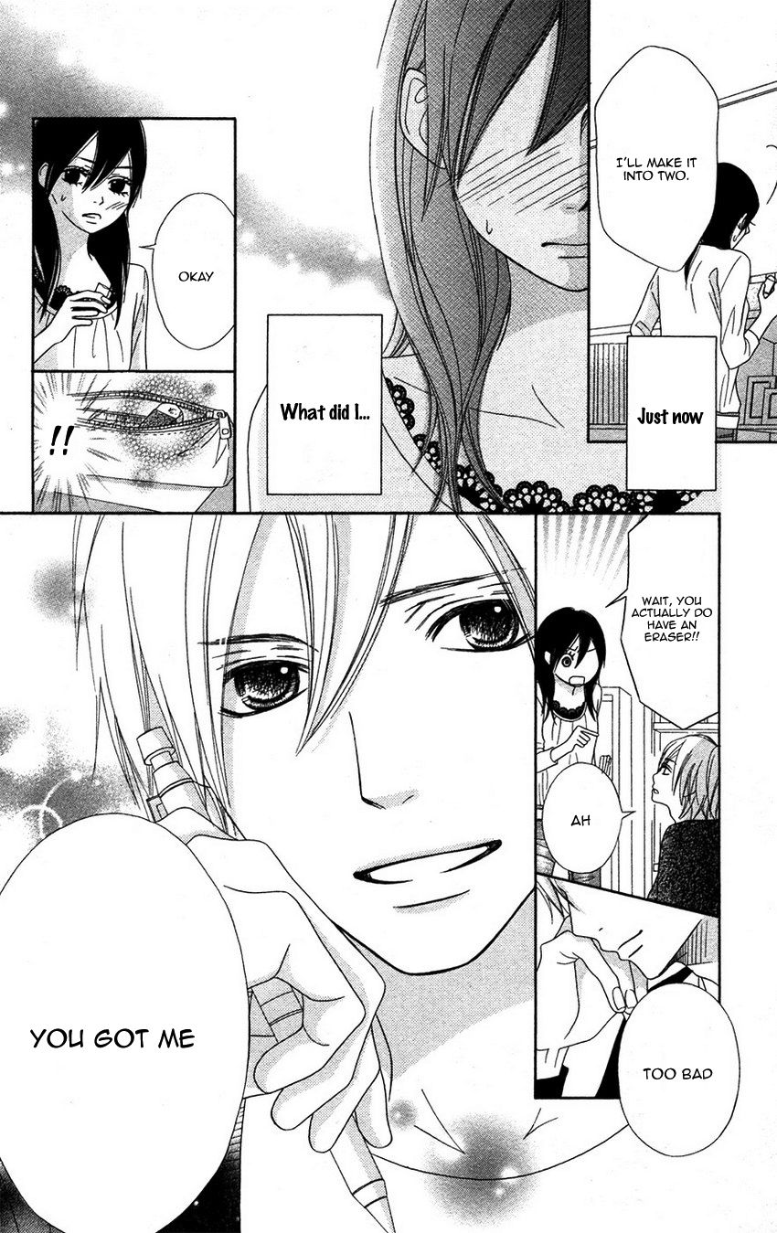 1LDK Shitsuji Chapter 2 page 17 - Chapter 2