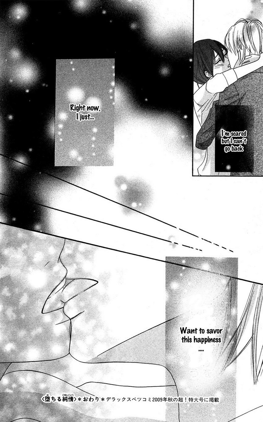 1LDK Shitsuji Chapter 2 page 42 - Chapter 2