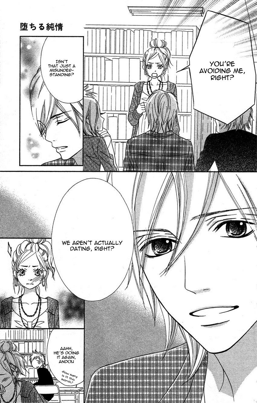 1LDK Shitsuji Chapter 2 page 6 - Chapter 2