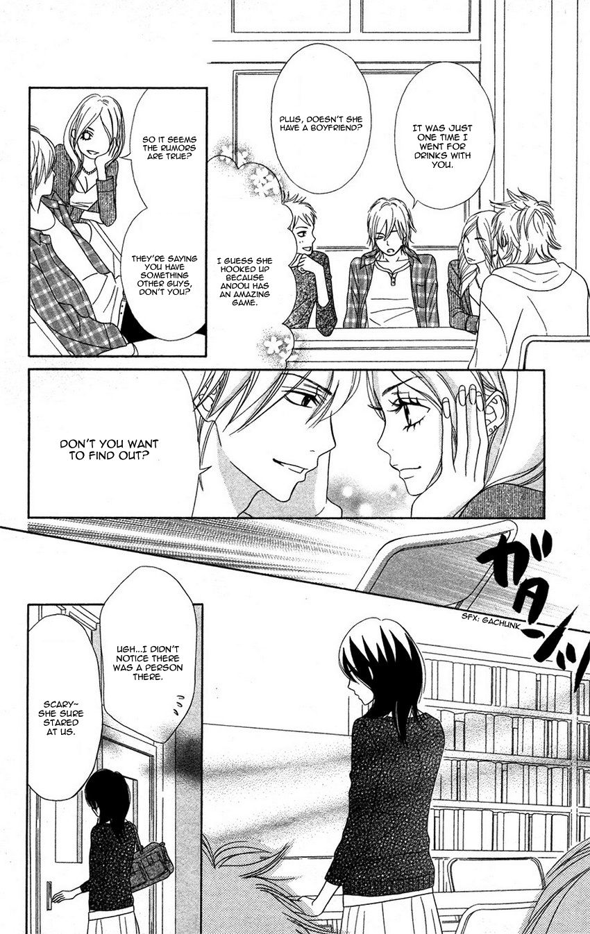 1LDK Shitsuji Chapter 2 page 7 - Chapter 2