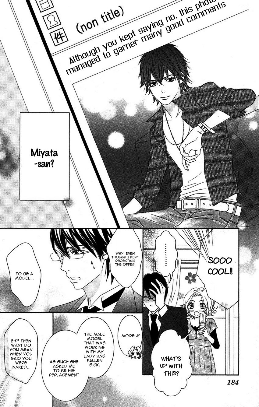 1LDK Shitsuji Chapter 3.5 page 11 - Chapter 3.5 : Extra