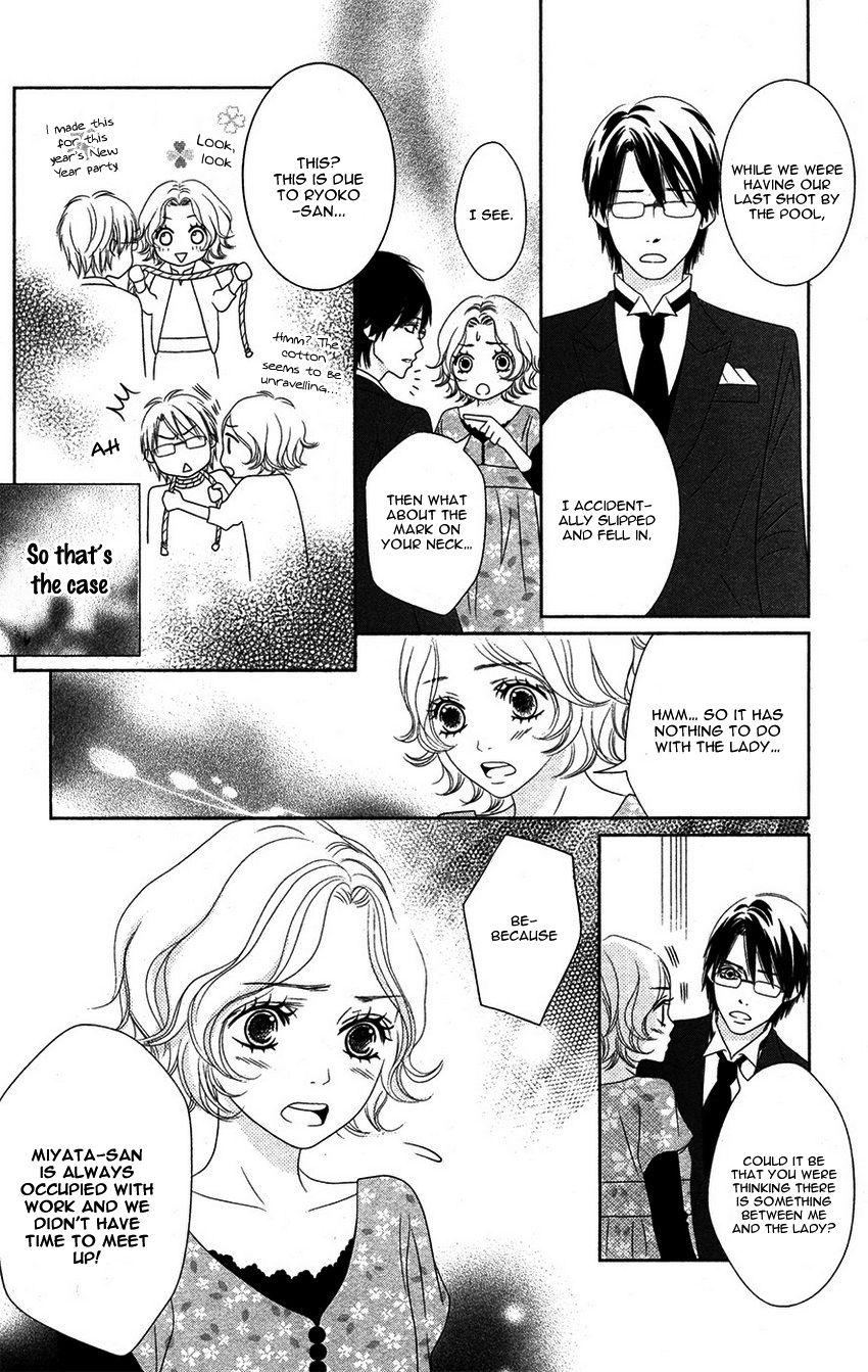 1LDK Shitsuji Chapter 3.5 page 12 - Chapter 3.5 : Extra