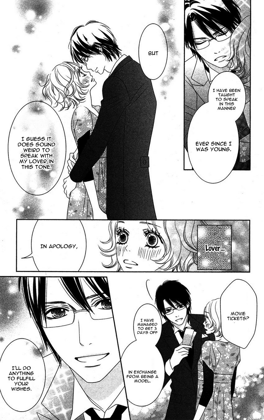 1LDK Shitsuji Chapter 3.5 page 14 - Chapter 3.5 : Extra
