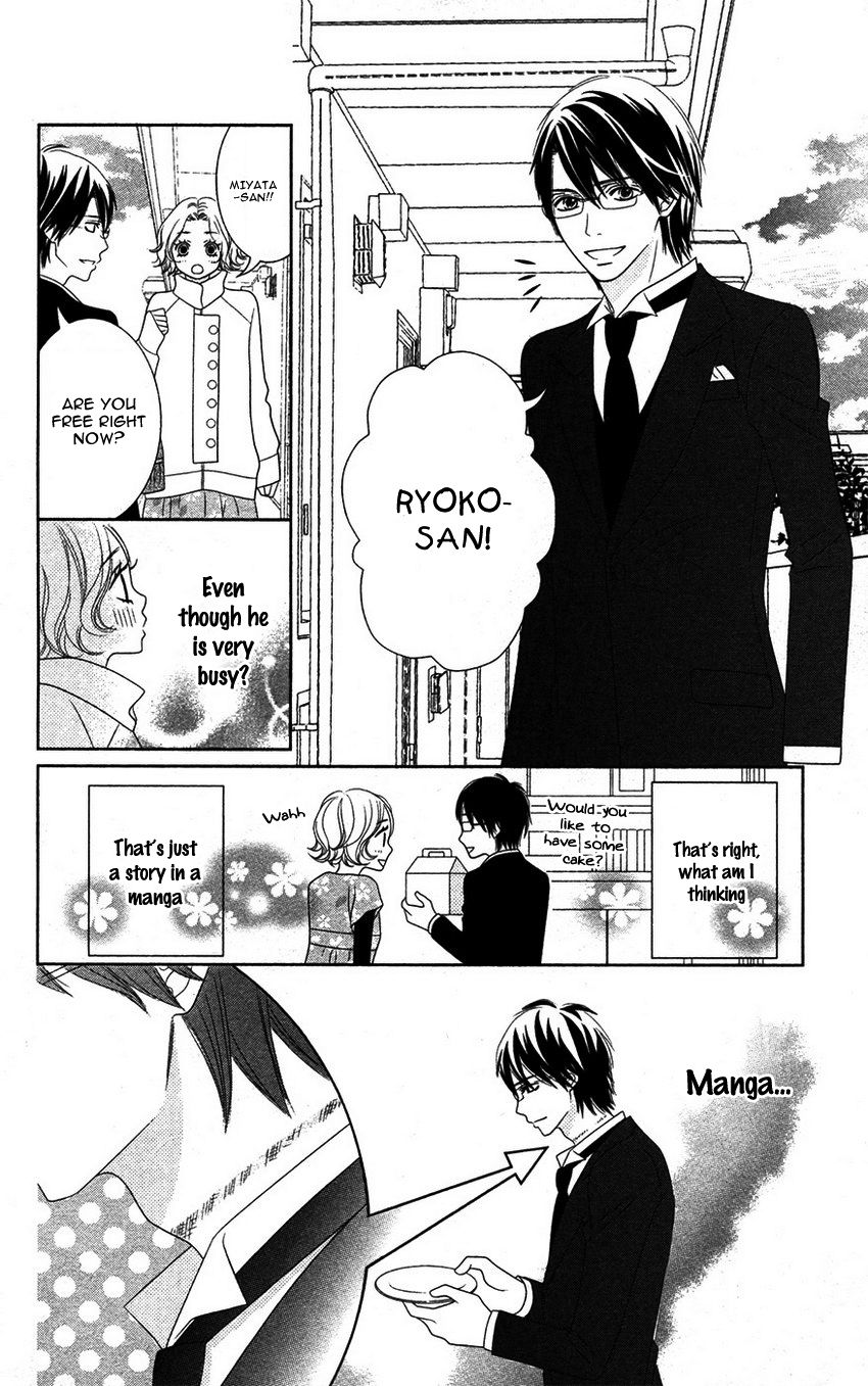 1LDK Shitsuji Chapter 3.5 page 7 - Chapter 3.5 : Extra