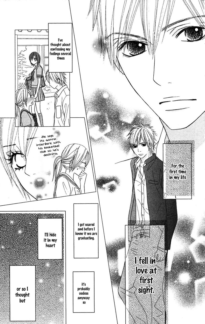 1LDK Shitsuji Chapter 3 page 12 - Chapter 3