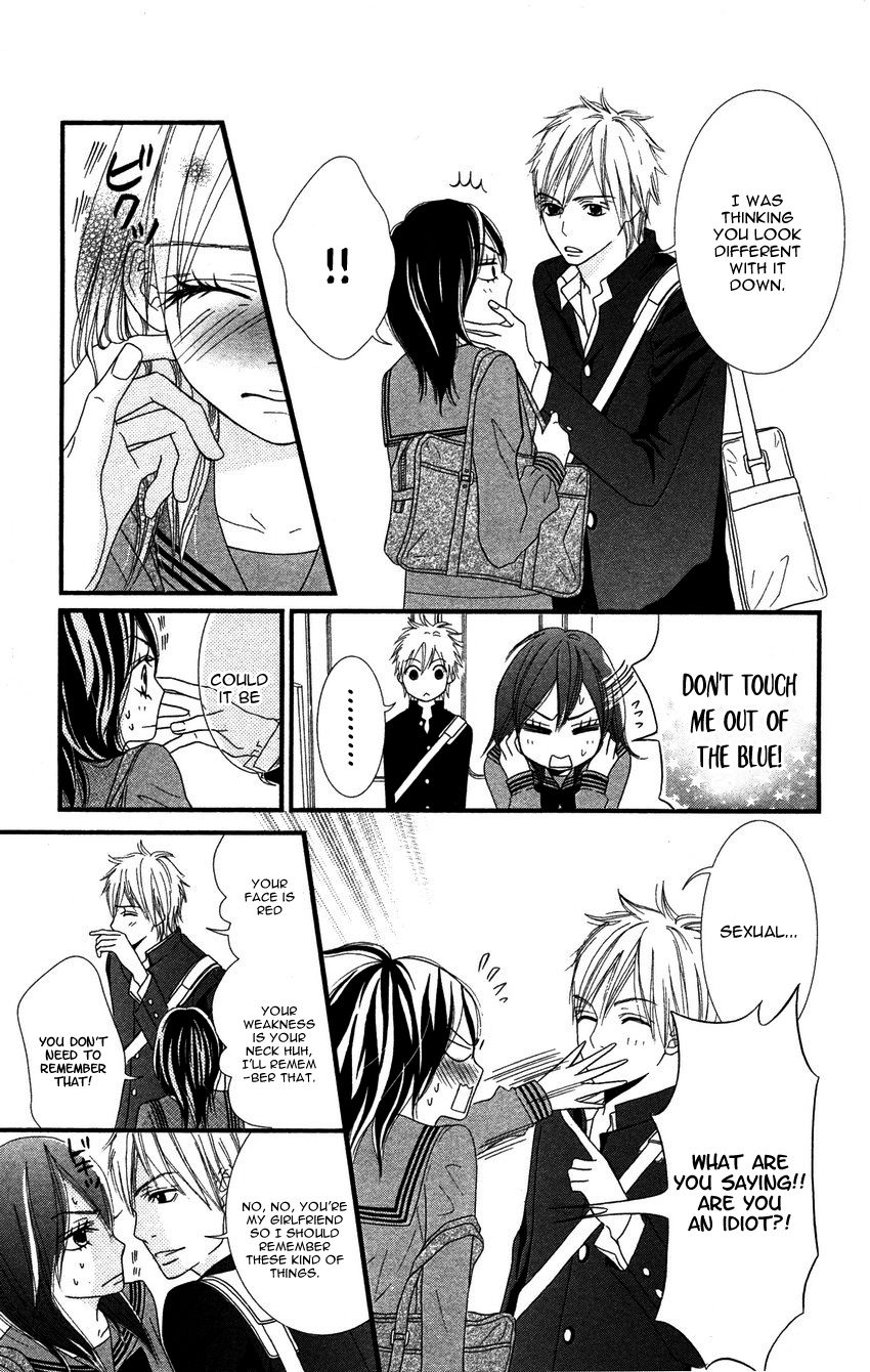 1LDK Shitsuji Chapter 3 page 14 - Chapter 3