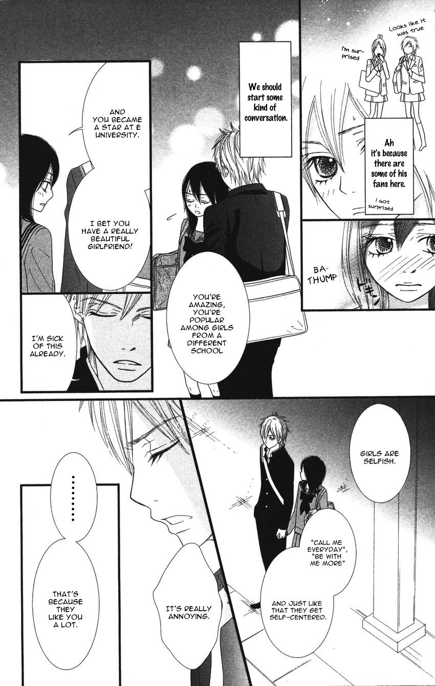 1LDK Shitsuji Chapter 3 page 23 - Chapter 3
