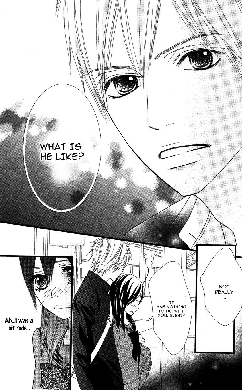 1LDK Shitsuji Chapter 3 page 26 - Chapter 3
