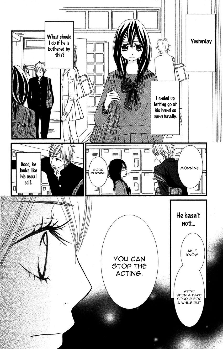 1LDK Shitsuji Chapter 3 page 29 - Chapter 3